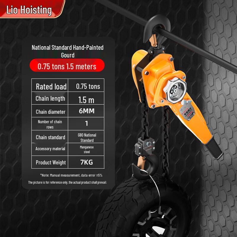 Beiyou Hand Lever Hoist CN plug (adapter included)