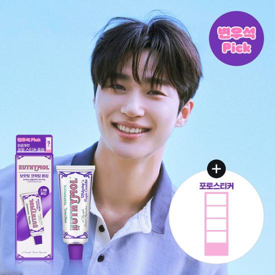 Зубная паста Yousi Mall Whitening Purple Corrector (+Фотонаклейка)