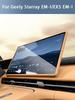 Для Geely Starray EM‑i / Galaxy Starship 7 EM‑i Защитная пленка для экрана Силиконовая рамка экрана центральной консоли Аксессуары для интерьера автомобиля