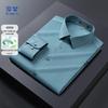 Мужская деловая рубашка с длинным рукавом из смесовой бамбуковой ткани