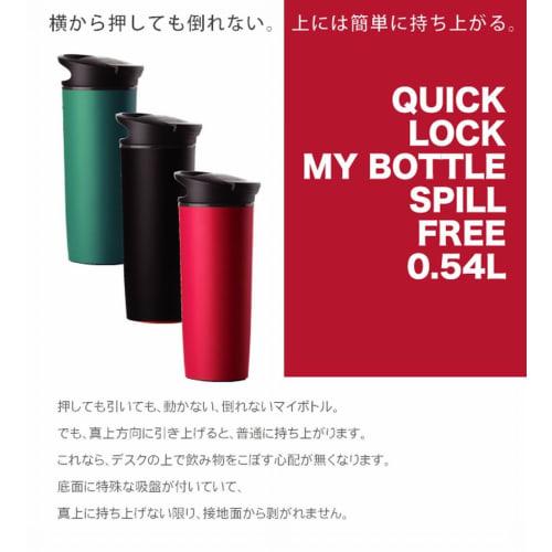 Waganse [No Tipping! No More Spills!] Quick Lock My Bottle, Black, WGQB894BK