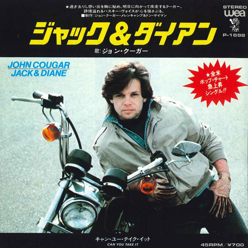 7inch Record JOHN COUGAR Jack Diane Can You Take It P1698 WEA 1982 Japan Rock Used