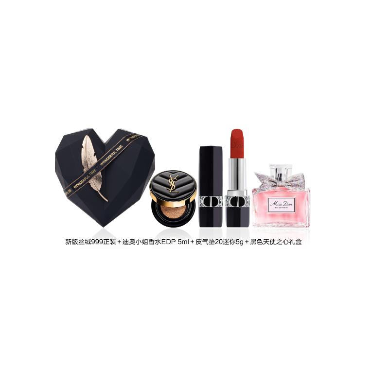 DIOR Perfume Velvet 999 Formal + Miss EDP 5ml + Leather Air Cushion 20 5g