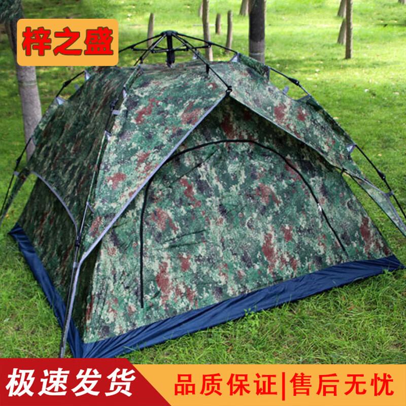 Zi Zhi Sheng Outdoor Camping Tents & Gear
