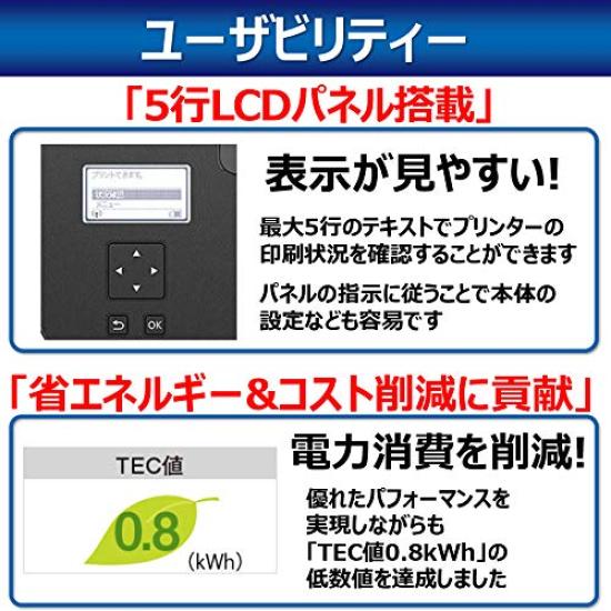 Canon A4 monochrome laser printer Satera LBP162