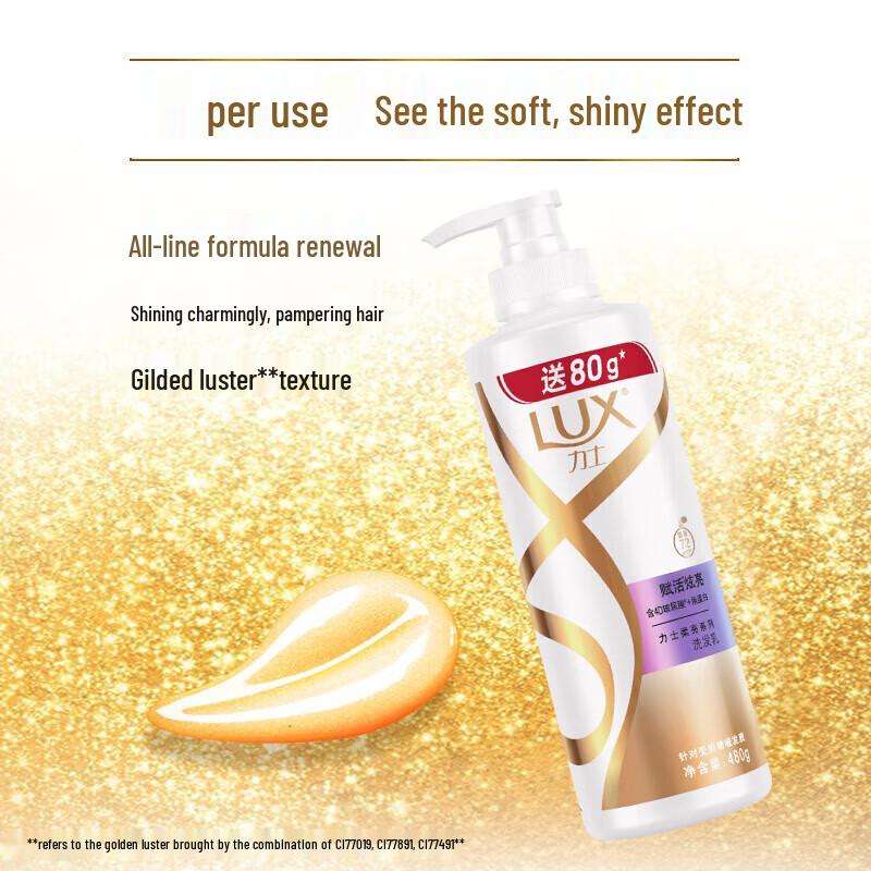 LUX Revitalizing Brightening Shampoo