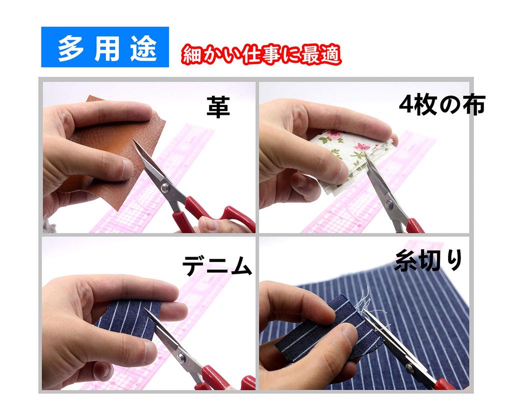 Sanka Cutwork Прямые для ниток Ткань Компактные ножницы, Лезвие, 130 мм, Двусторонние, Острые, Шитье, Обрезка, Вышивка, Пэчворк, Обрезка,