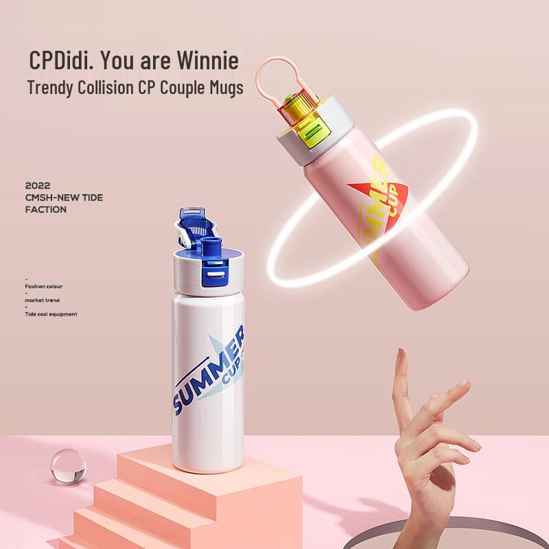 CMSH 0376 Bright Flip-Top Insulated Mug