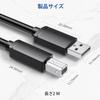 Кабель для принтера 2 м кабель USB2.0 типа ab тип подключения принтера штекер типа A - штекер типа B высокоскоростная передача данных 480 Мбит/с epson, brother принтеры, такие как факс