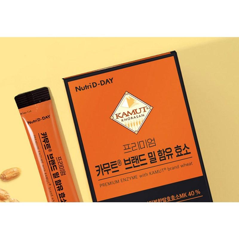 NutridiDay Premium Kamut Brand Wheat Enzyme, 90g, 1 unit