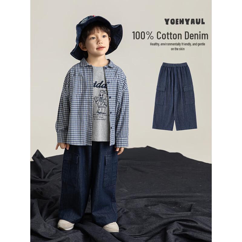 Boys' Versatile Straight-Leg Denim Jeans