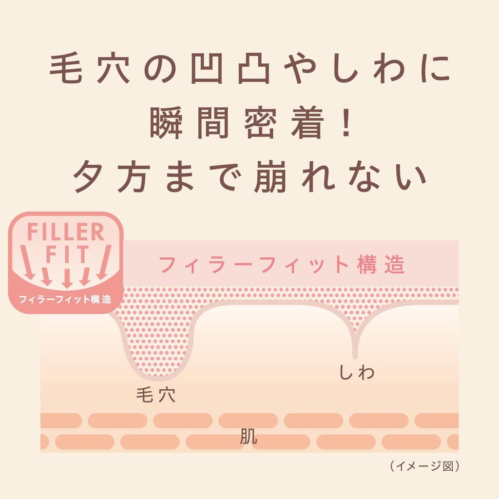 Pore Putty Essence BB Cream N 02 30g - Japanese Skincare for Flawless Pores