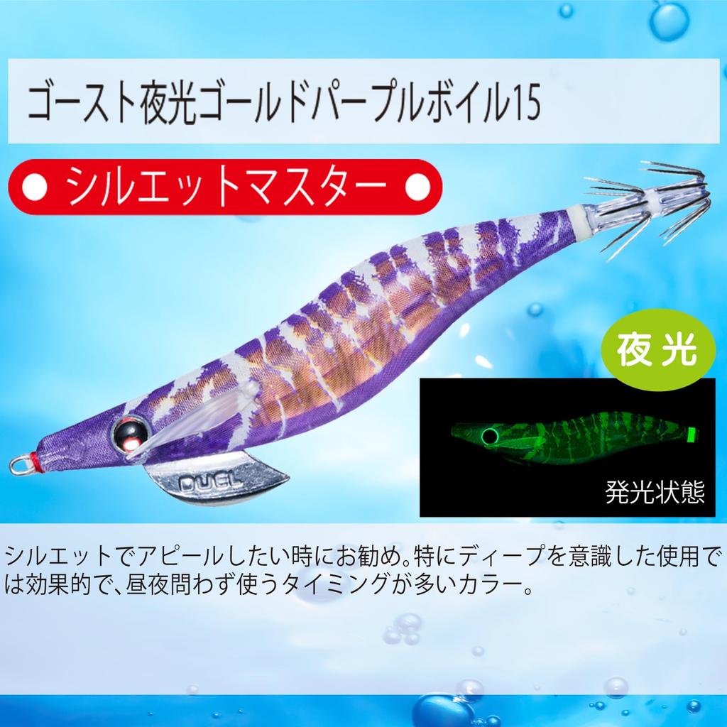 DUEL Приманка для кальмаров LQ (Тканевая обертка для прозрачной линзы) [Эгинговая рыбалка Снасти Рыболовное снаряжение Приманка Эги Оснастка Кальмар-большеплавник]