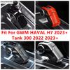 Для GWM HAVAL H7 2024 2025 / Tank 300 - 2025 Декоративная крышка ручки переключения передач Аксессуары для интерьера