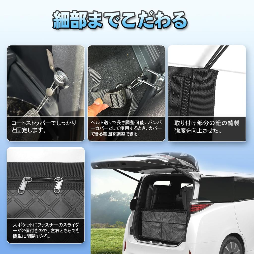 TELLIKA Trunk Storage Bag for Toyota Alphard and Vellfire 30 Luggage Storage Bag with Back Door Privacy Bumper Scratch Car Storage Car Storage Bag for