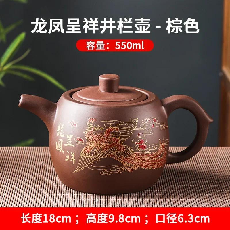 Исинские фиолетовые глиняные чайники, чайник большой емкости с цветами и птицами, ручной работы, Чжу, грязевой дракон, заварочный чайник, китайский чайный сервиз