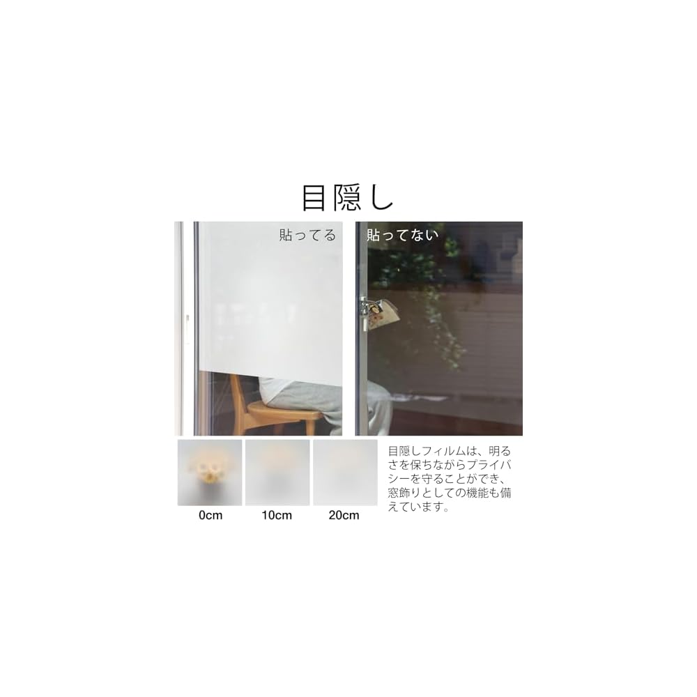 PROTEALL Window Film, Window Glass Film, Privacy Screen, Condensation Reduction, Window Decoration