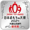 Tomica World Води руль Водитель Tomica!
