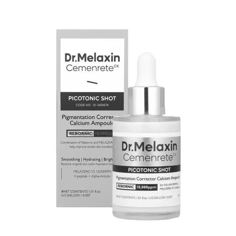 Melaxin Calcium Eye Cream B&W Rice Serum Turmeric Spray Jelly Pad Neck Face Eye Stick