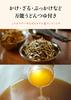 Seiko Kagawa Authentic Handmade Moriya Semi-Dried Udon Set with Dashi Sanuki Udon 10 Servings