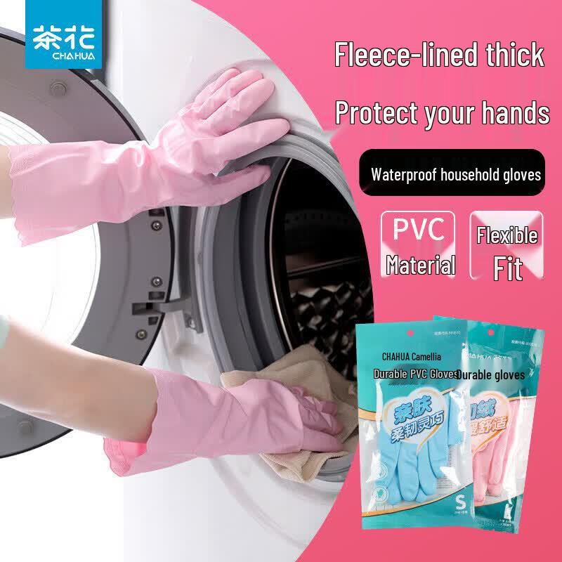 Chahua PVC Durable Kitchen Gloves