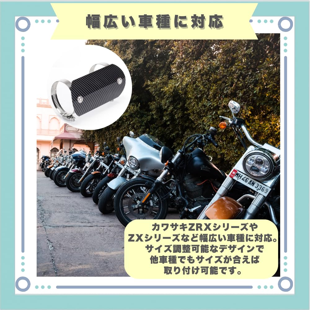 Ideastore Muffler Guard Heat Guard Motorcycle Motorcycle Exhaust Cover