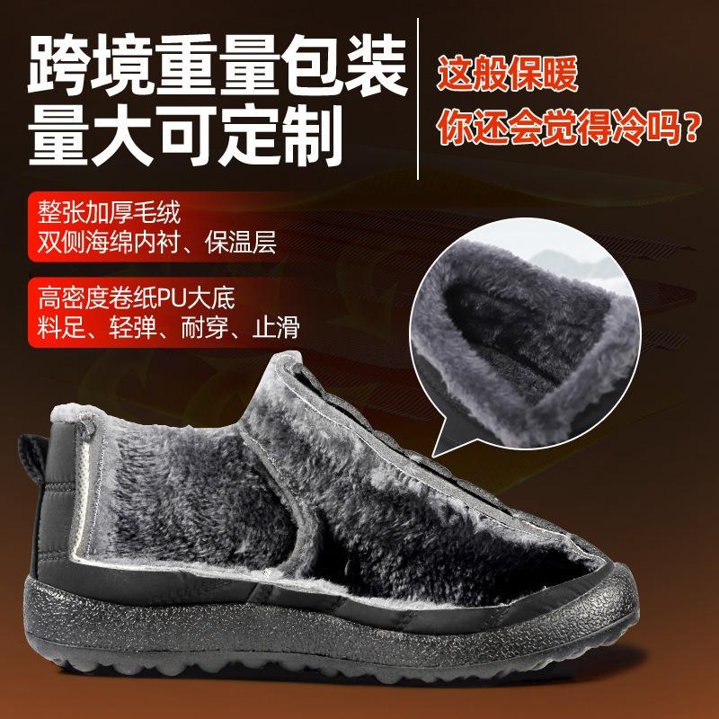 Хлопковая обувь женские зимние сапоги большого размера полиуретановые женские сапоги с начесом утолщенные короткие сапоги теплые мягкие хлопковые сапоги