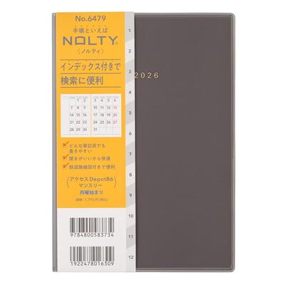 Ежемесячник NOLTY Planner 2026 B6 Access 2 Черный 6479 Декабрь (Начало в 2025 году)