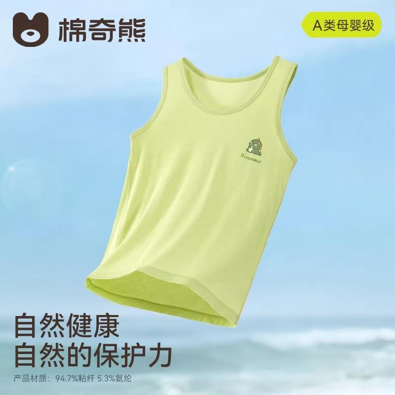 Children's vest for spring and summer, suitable for both boys and girls, with A-class pure cotton sleeveless base T-shirt and baby soft versatile vest