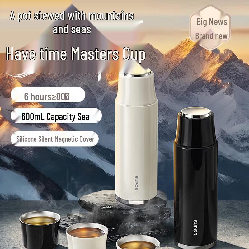Термокружка Supor Leisure Master
