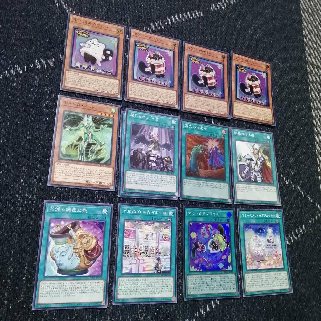 Sky Striker Sky Striker Yummy Yu-Gi-Oh! Deck Yummy, Camellia, Ace, [04586]