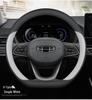 Premium Genuine Leather Steering Wheel Cover for Geely Xingyue L, Xingrui, Boyue L, Emgrand, Galaxy, Vision - Ultra-thin Design