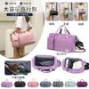 Large-capacity gym bag, travel bag for short trips, with separate shoe compartment, dry and wet separation, yoga training bag, maternity bag