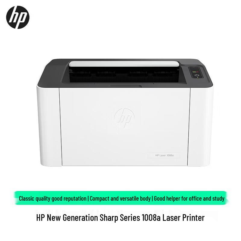 HP LaserJet 1008a Monochrome Laser Printer CN plug (adapter included)