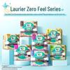 Laurier Ультратонкие дневные гигиенические прокладки Zero Touch