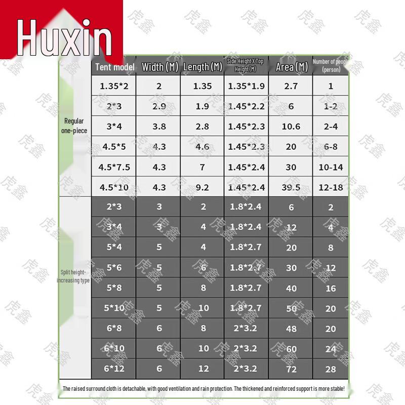 Huxin Товары для активного отдыха и тренировок
