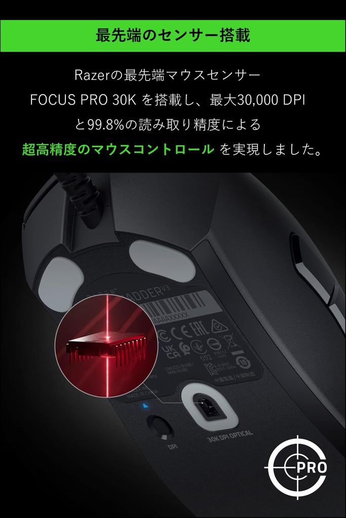 Razer Razer DeathAdder V3 Gaming Mouse 59g Wired Polling Rate 6 Buttons Advanced Ergonomic Shape Accuracy Focus Pro 30K Optical Sensor 3rd Generation