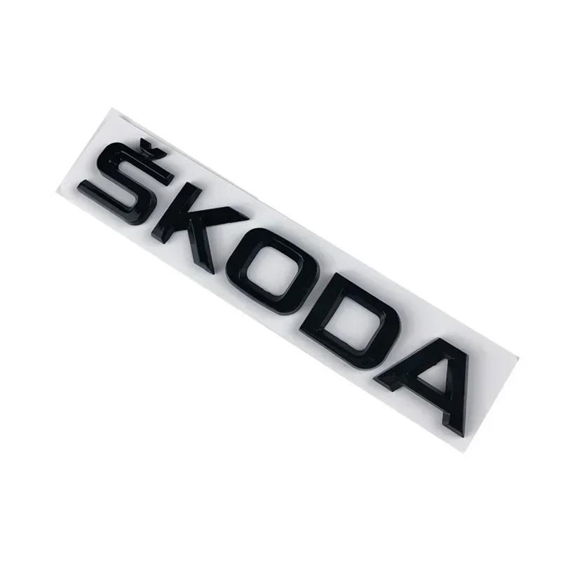 3D Наклейка-эмблема с буквой для Skoda RS Yeti Fabia Superb Octavia Kodiaq Karoq Tour Rapid Значок на задний багажник автомобиля Автоаксессуары lcvr69