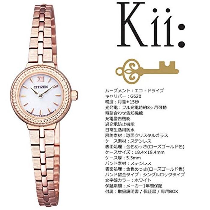 Citizen Женские часы Kii Eco-Drive EG2984-59A