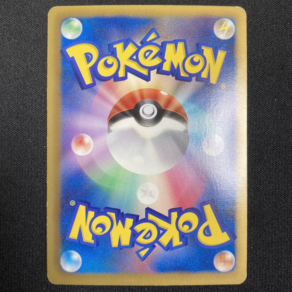 Pokémon TCG Growlithe 1st Edition Shiny Collection Holo Japanese 220801 004/020