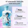 Shulei Youth Men's Amino Acid Oil Control Anti-Dandruff Shampoo