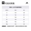 Adidas Jackets & Coats Men's Black/Lemon IW8264