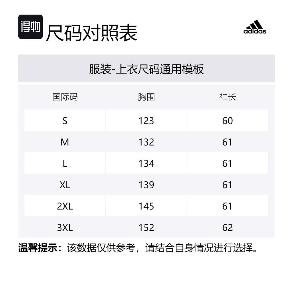 Adidas Jackets & Coats Men's Black/Lemon IW8264