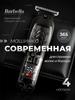 Триммер для бороды и усов hgdjhg, количество насадок 4