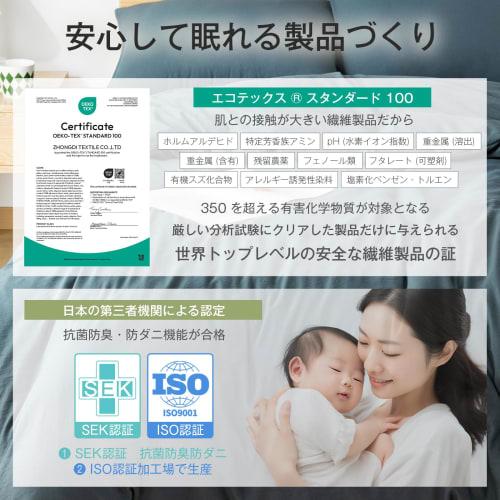 Пододеяльник fuwawa Одинарный [Стиранный, С CICA, Влагоотводящий, Ультрамягкий на ощупь] Супервпитывающий, Быстросохнущий, 8 кнопок-застежек, Двойная молния, [99.