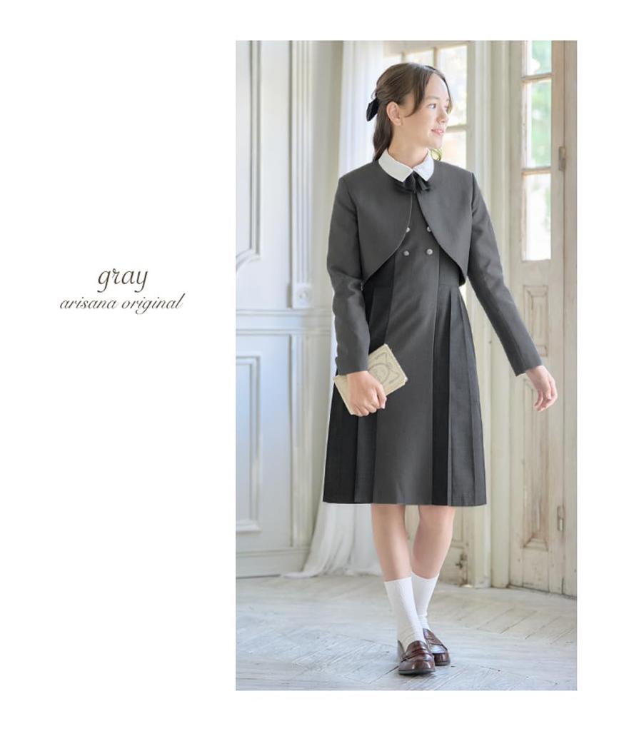 Arisana Rebecca GRY 160см и выпускной костюм для девочек начальной школы (Комплект из 4 предметов: болеро, платье, блузка, лента)