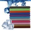 Quick Drying Outdoor Tools Breathable Sweat Towel Gym Towels Cooling Towel Quick Drying Ice Towel