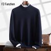 Fanzhen Men's Half-High Collar Cashmere Blend Sweater