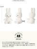 [Bon Ton Toys] BON TON TOYS BTT-001 Corduroy Miffy 23cm (Ice Blue)