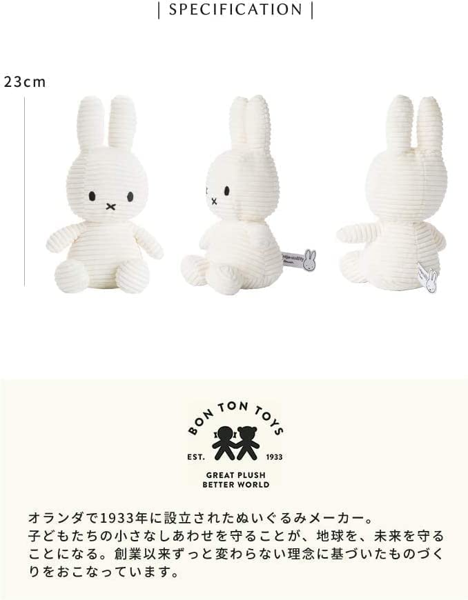[Bon Ton Toys] BON TON TOYS BTT-001 Corduroy Miffy 23cm (Ice Blue)